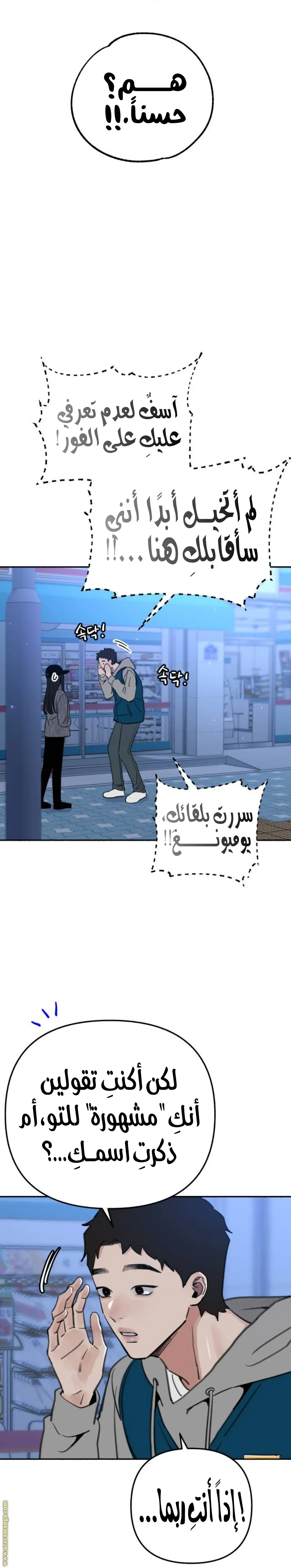 الصفحة 5