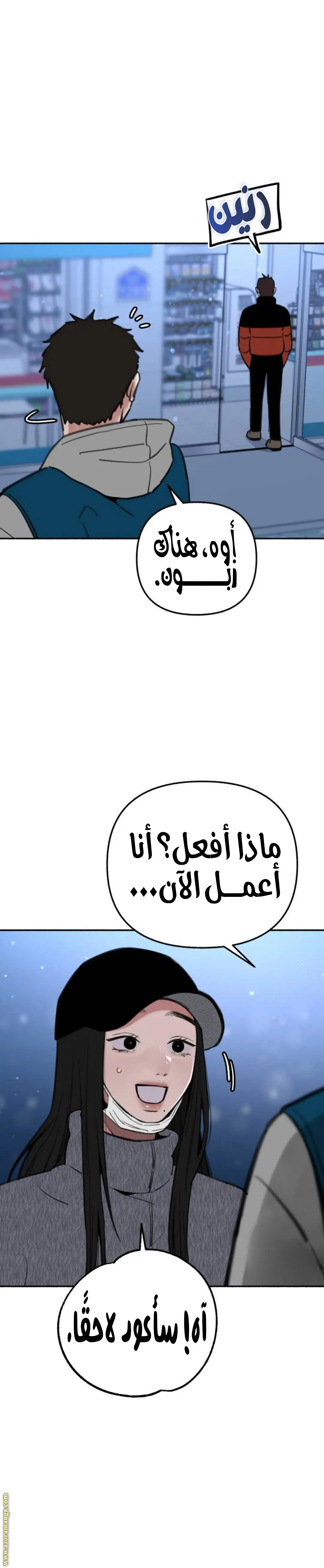 الصفحة 7