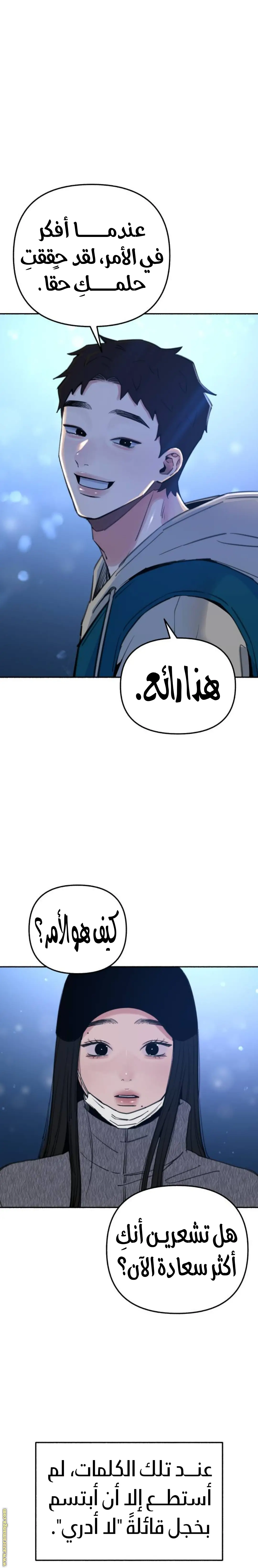 الصفحة 9
