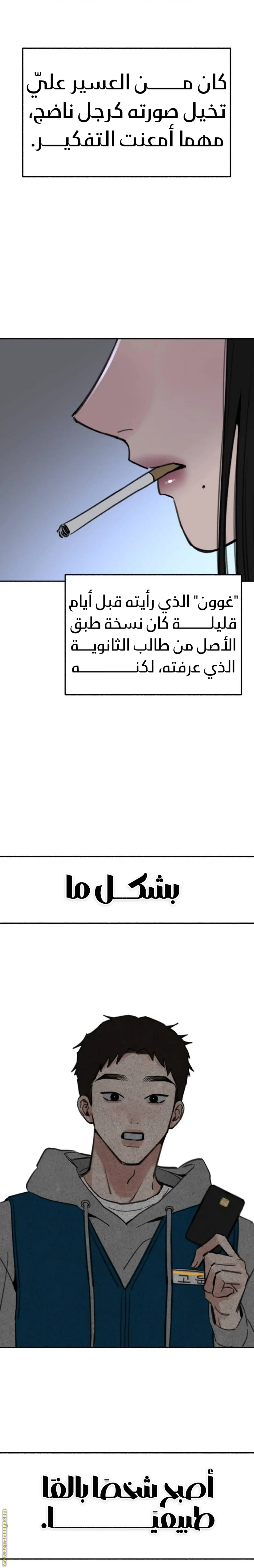الصفحة 12