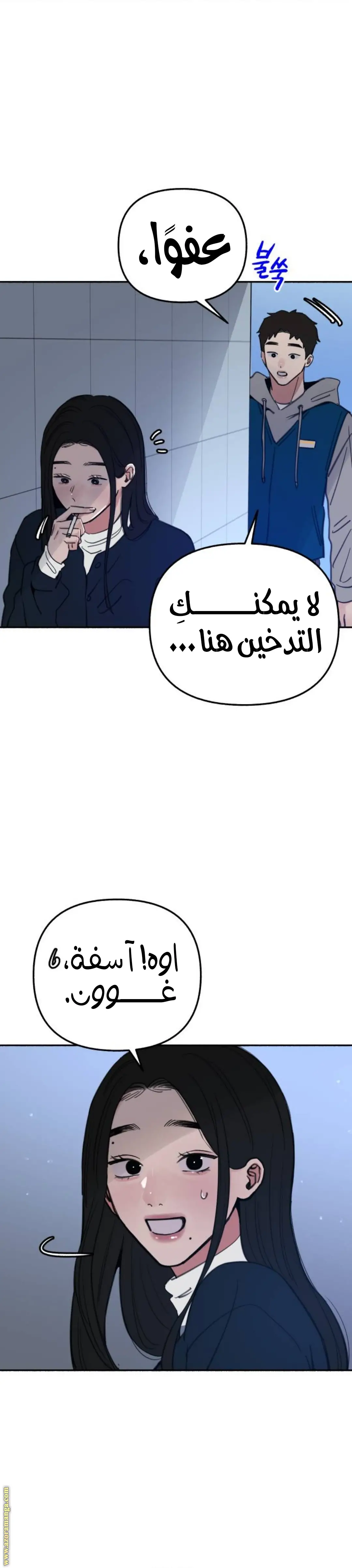 الصفحة 14