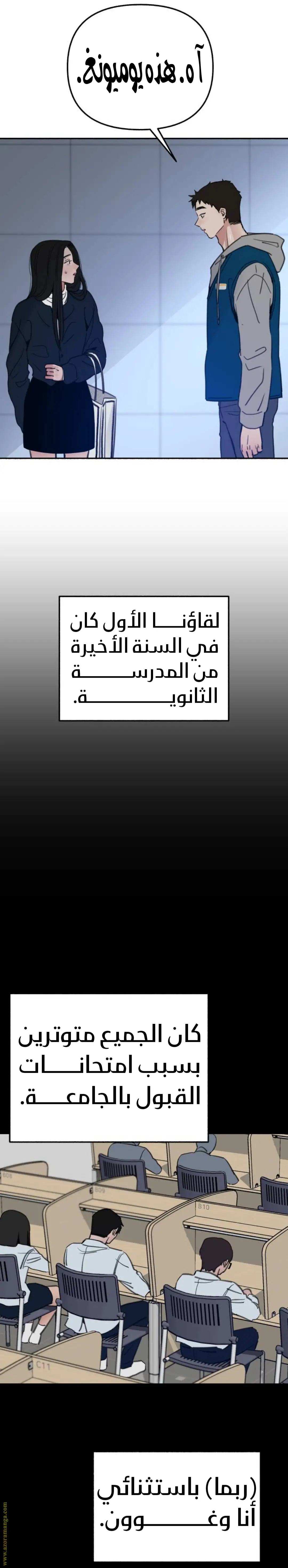 الصفحة 15