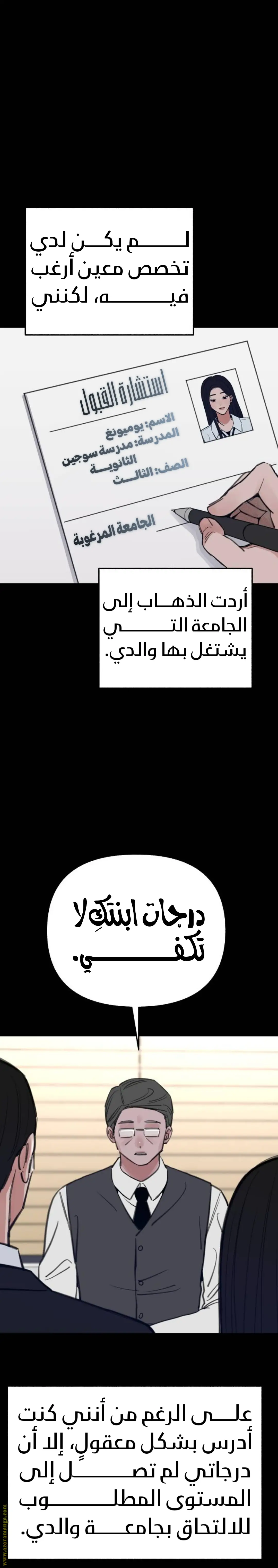 الصفحة 16
