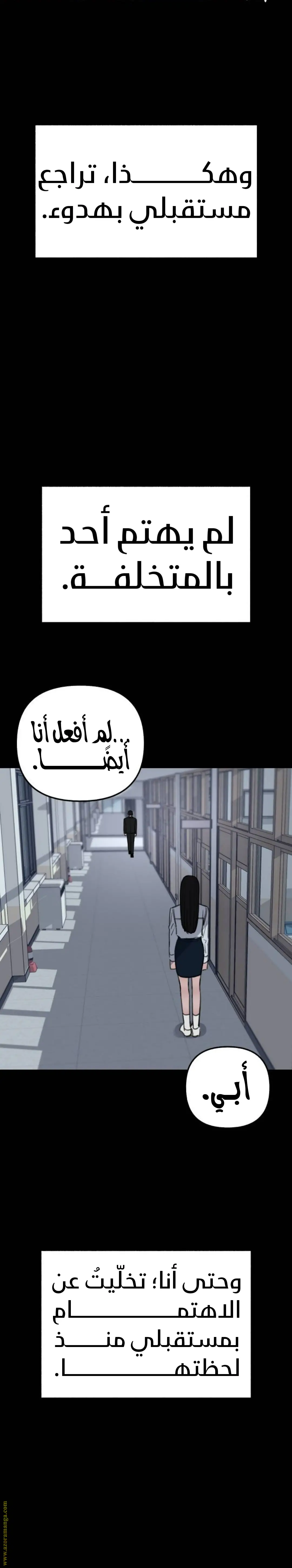 الصفحة 19