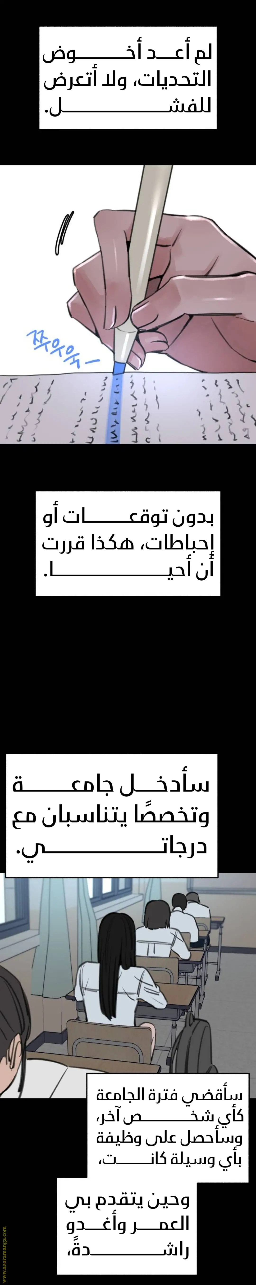 الصفحة 20