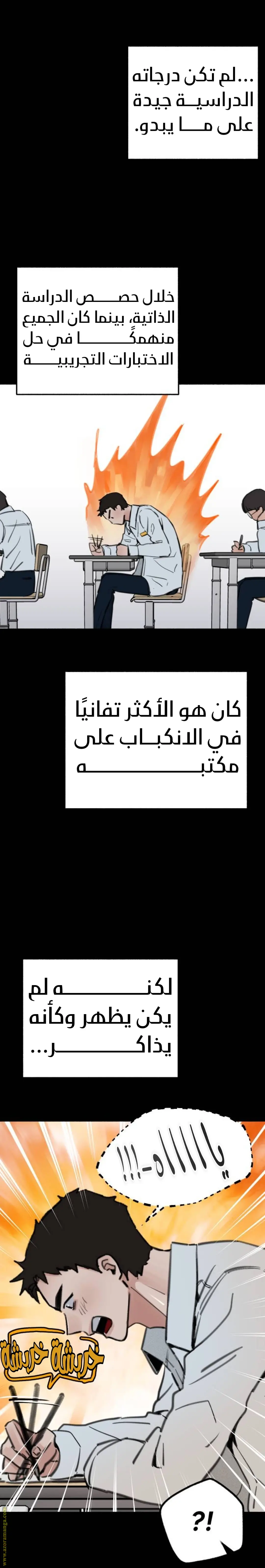 الصفحة 22