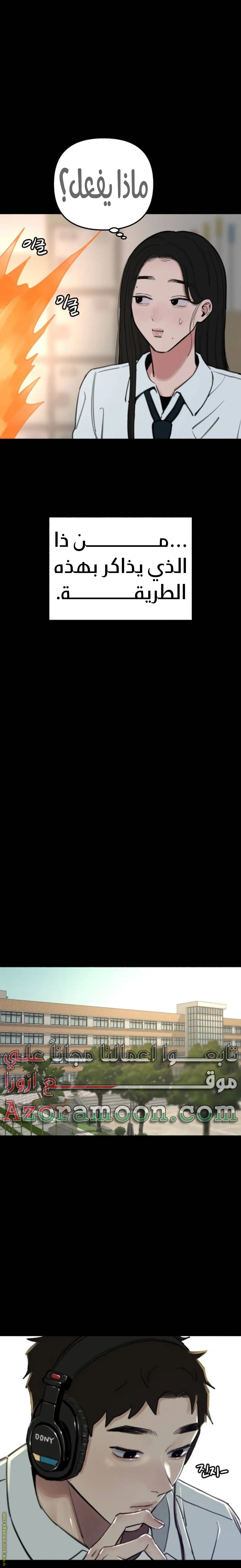 الصفحة 23