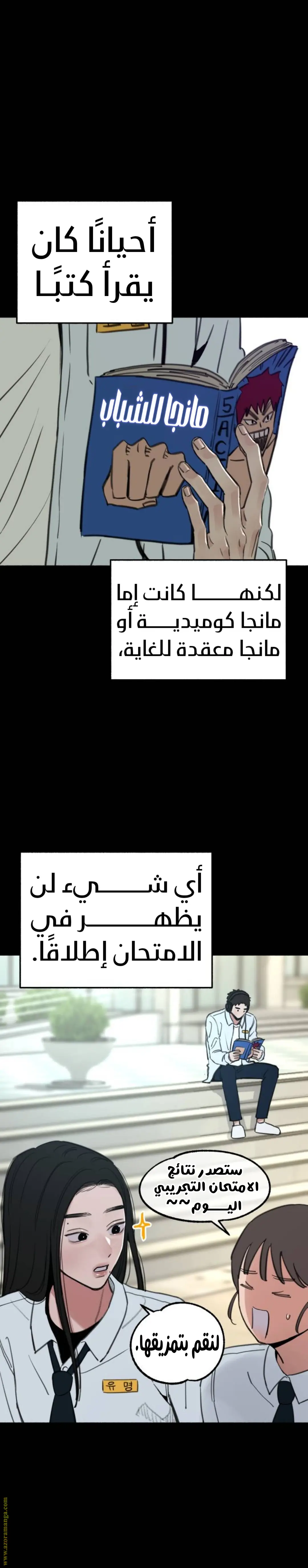 الصفحة 24