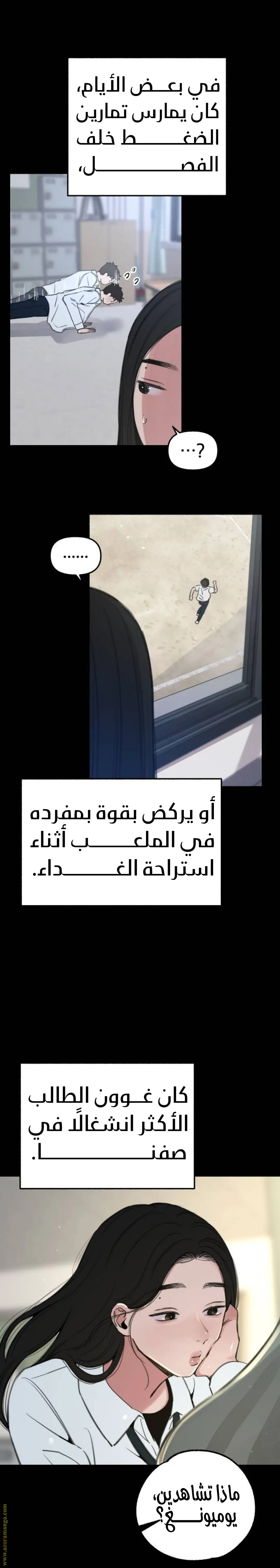 الصفحة 25