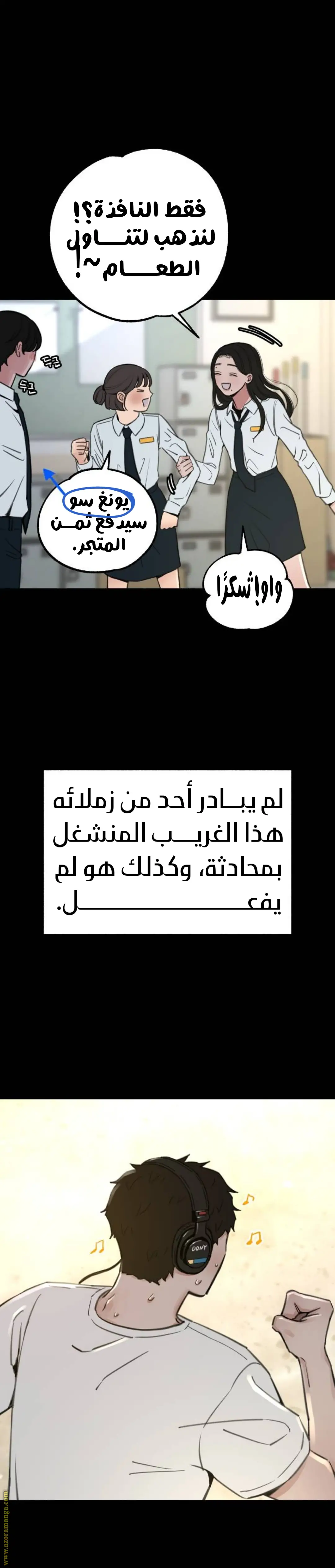 الصفحة 26