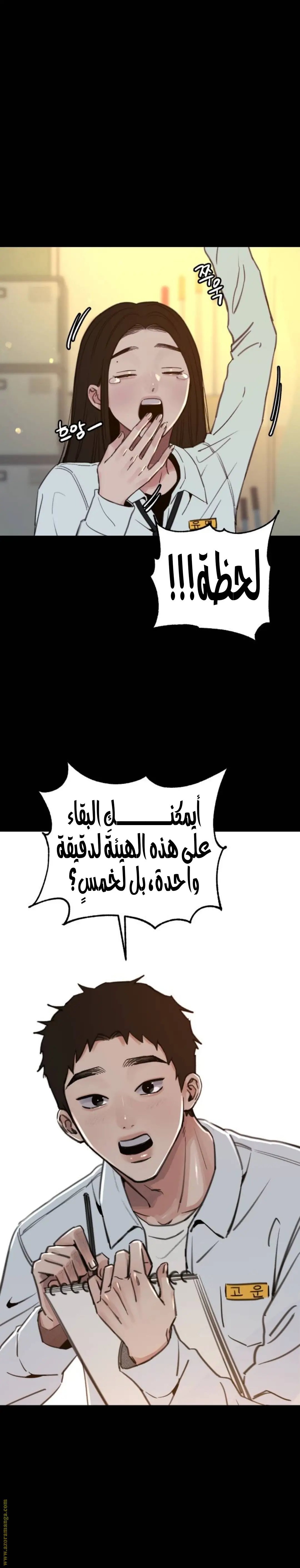 الصفحة 28
