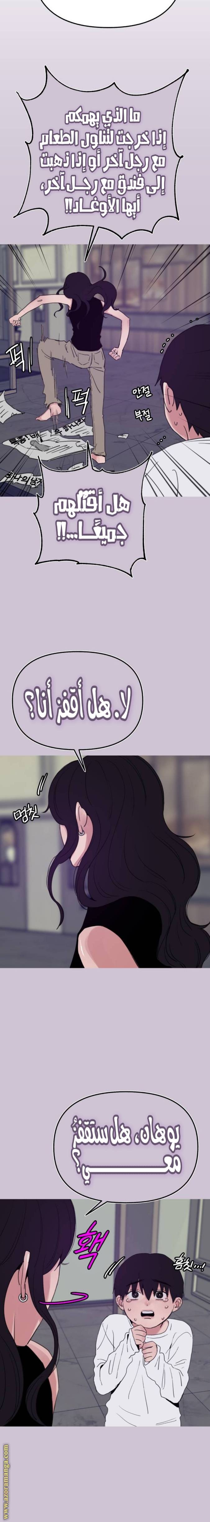 الصفحة 16
