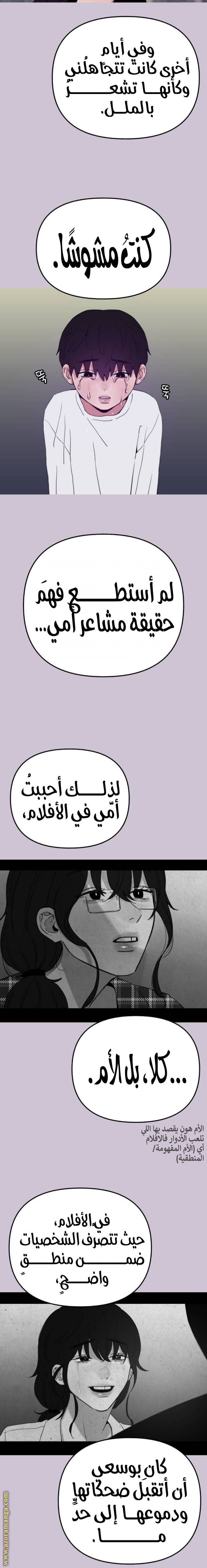 الصفحة 18