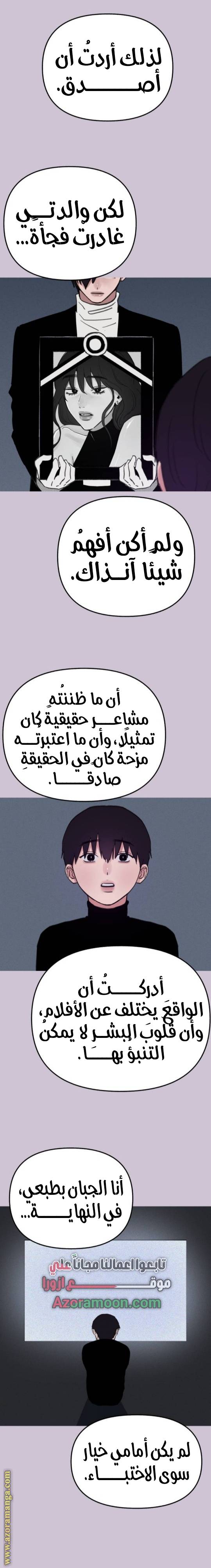 الصفحة 20