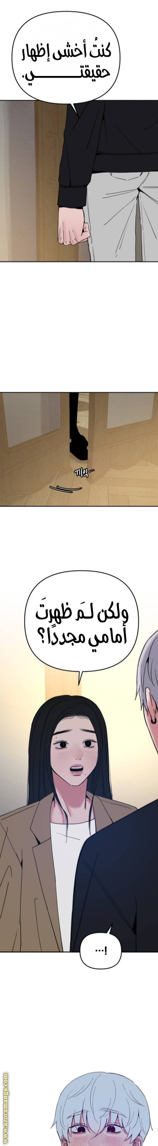 الصفحة 24
