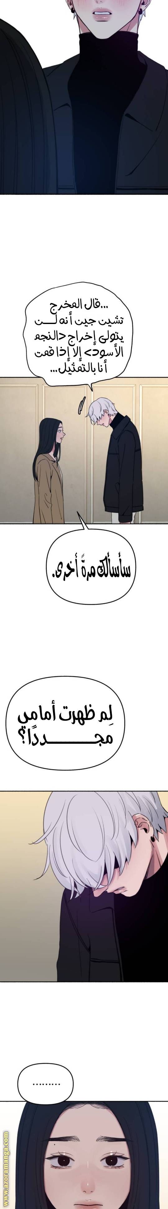 الصفحة 25