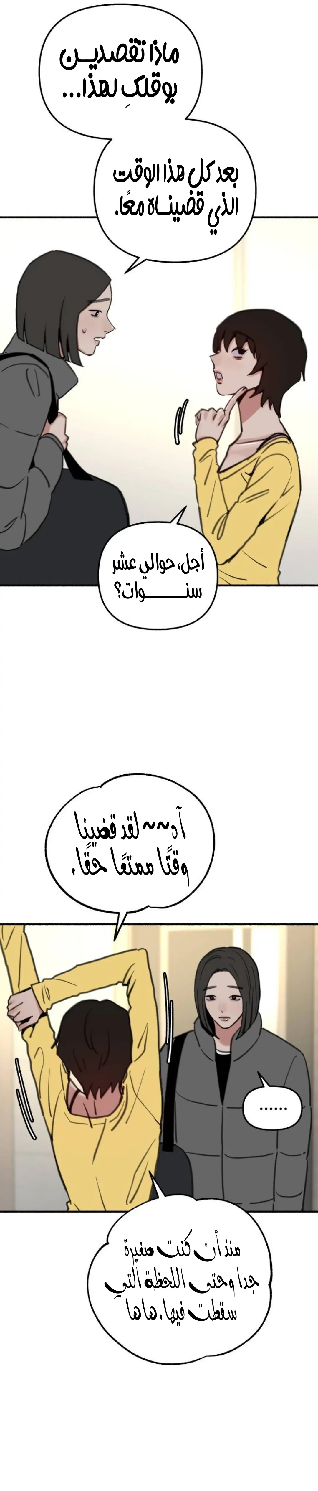 الصفحة 3