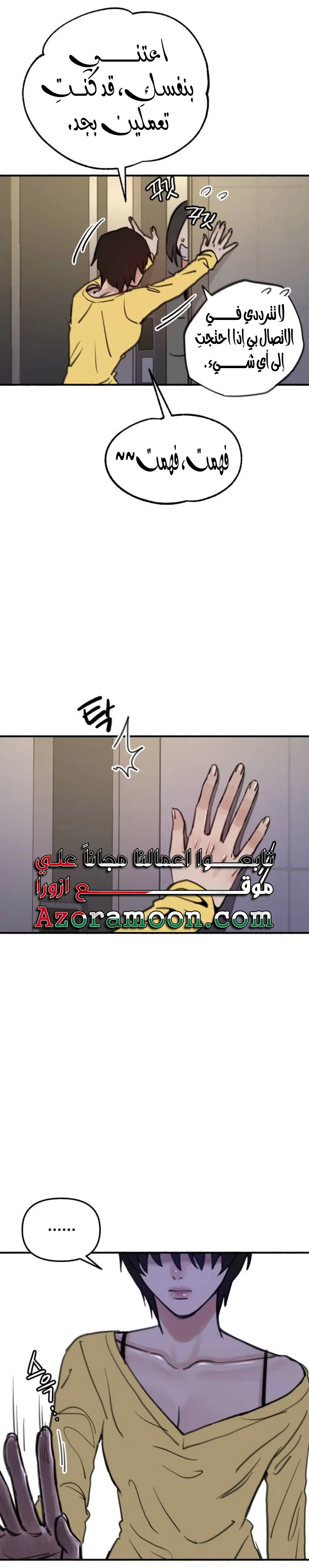 الصفحة 7