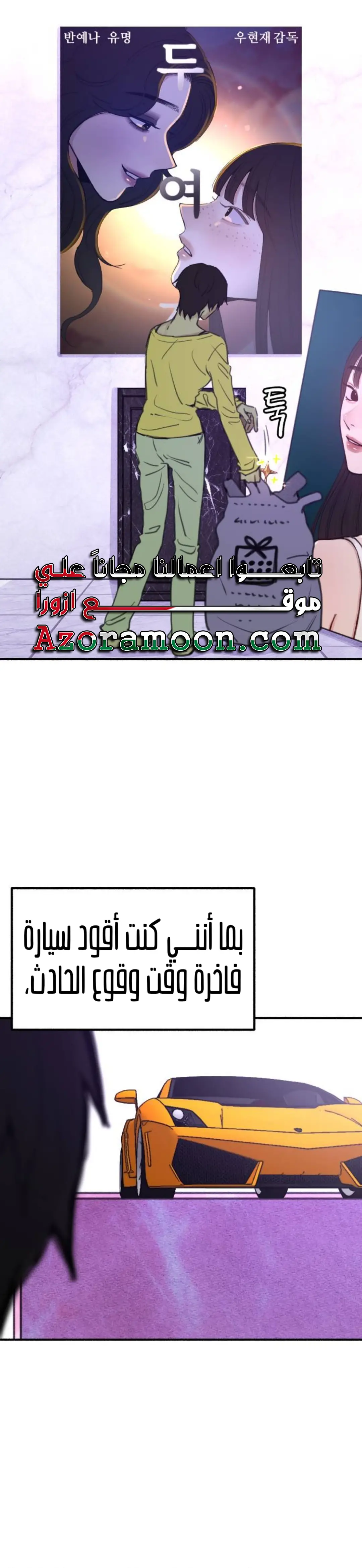 الصفحة 12