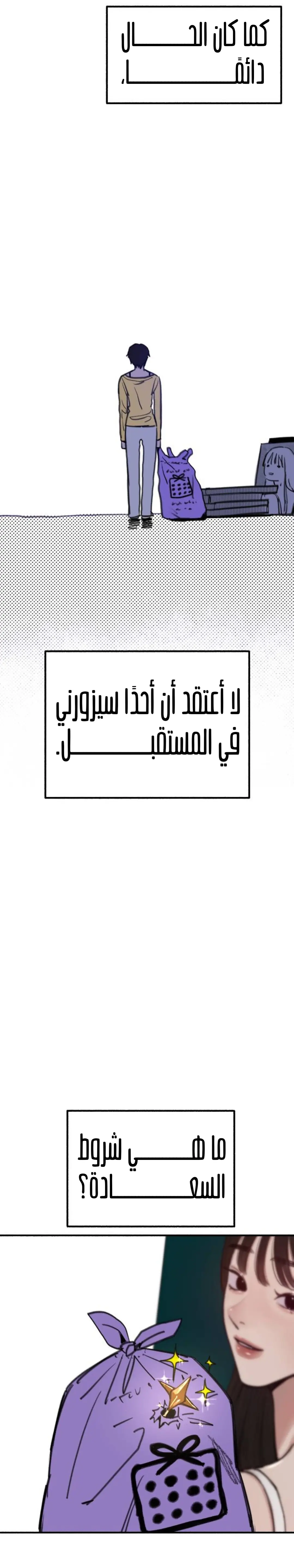 الصفحة 14