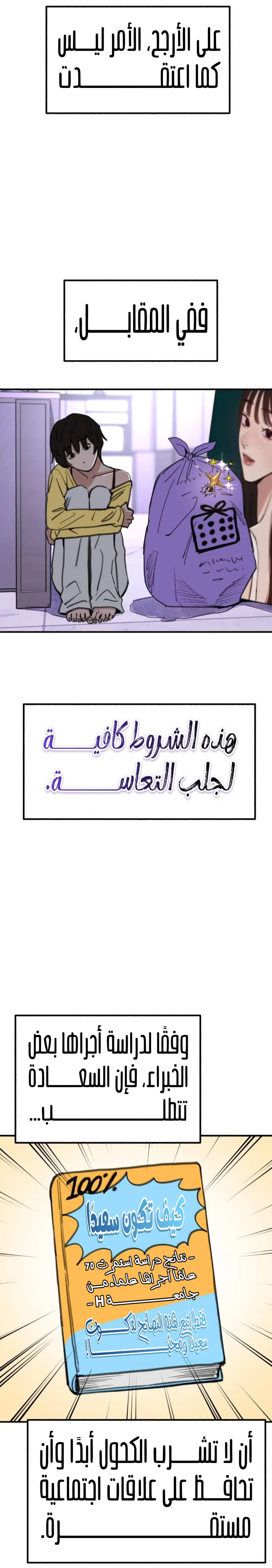 الصفحة 15