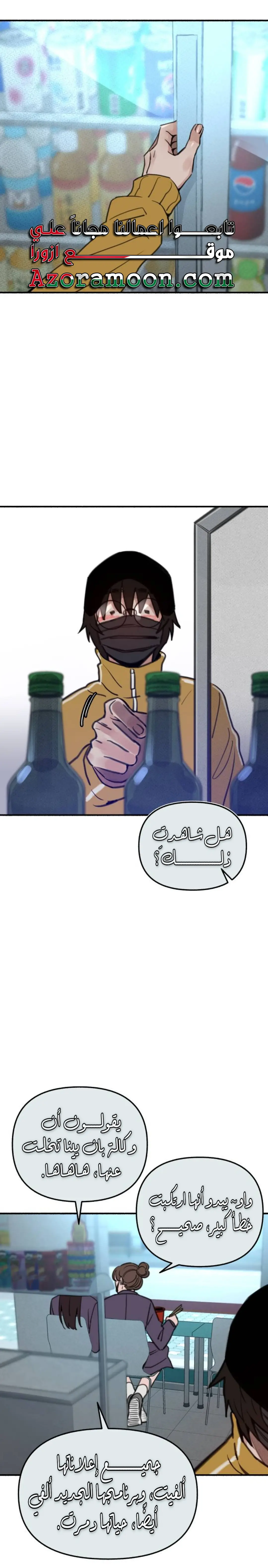 الصفحة 20