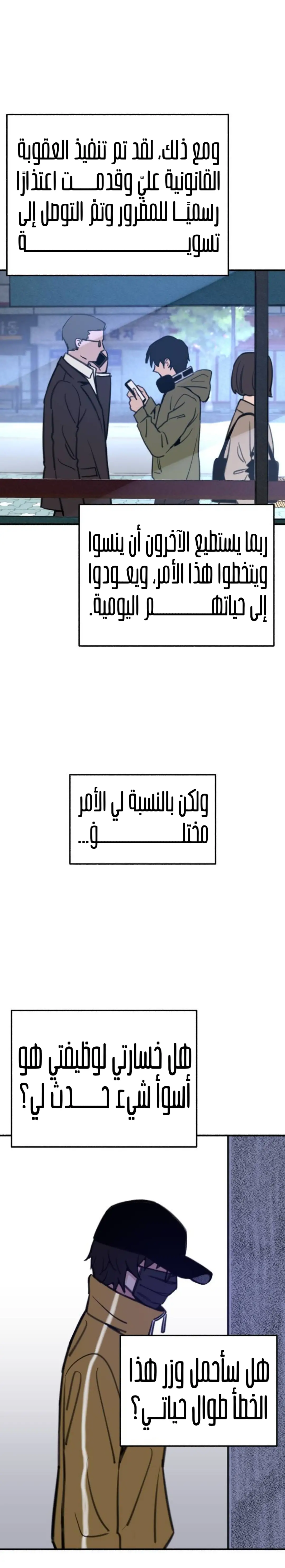 الصفحة 22