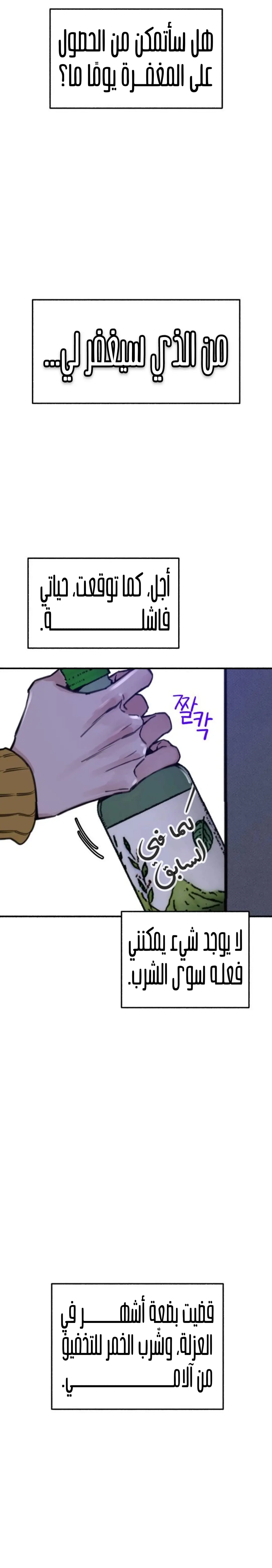 الصفحة 23