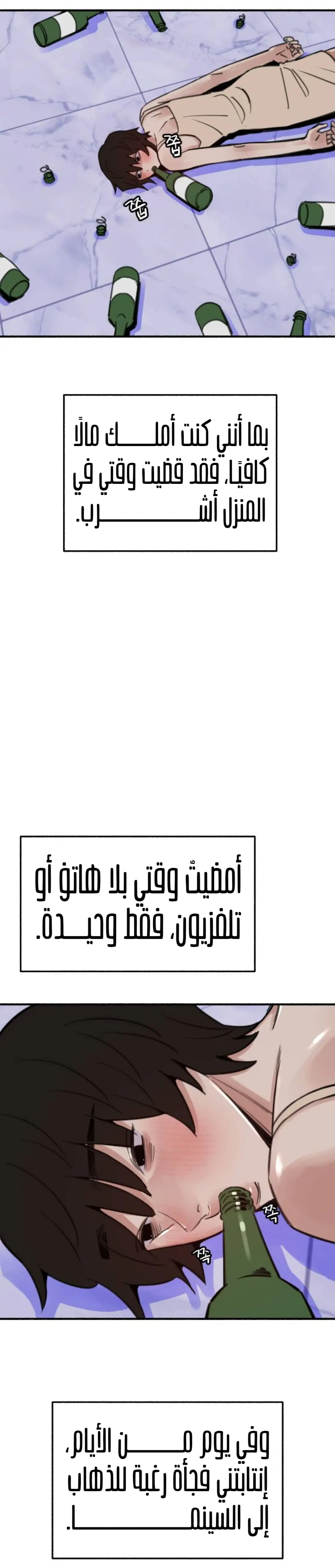 الصفحة 24