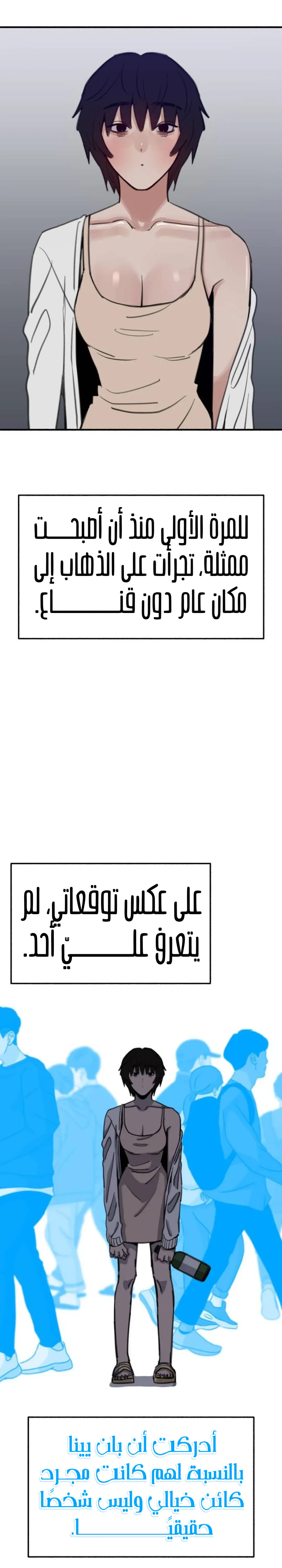 الصفحة 26