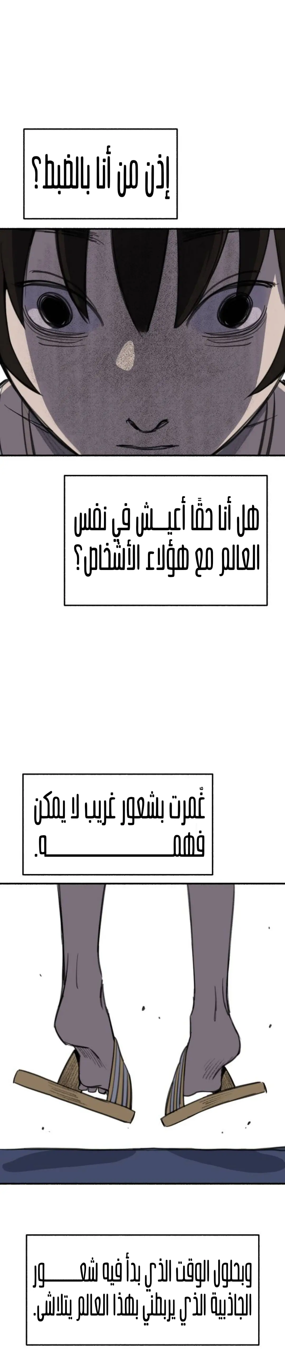 الصفحة 27