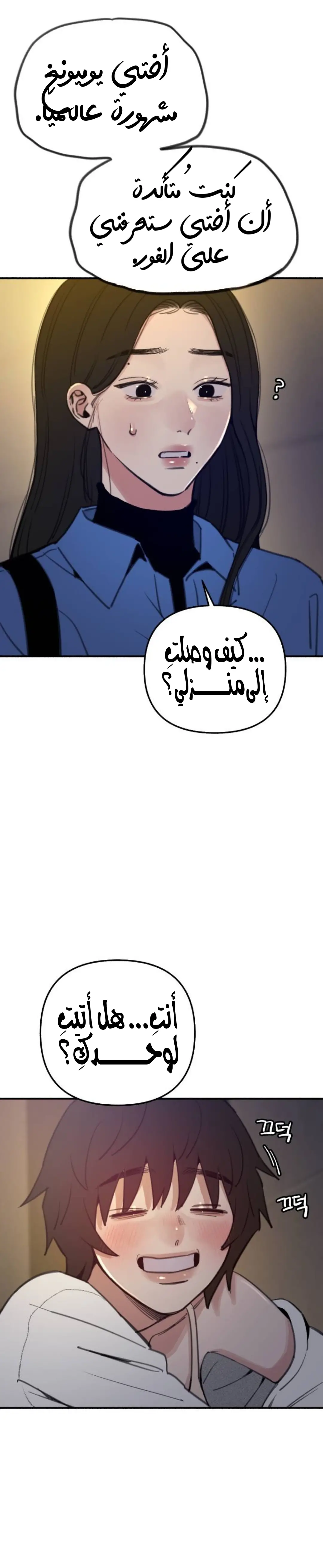 الصفحة 32