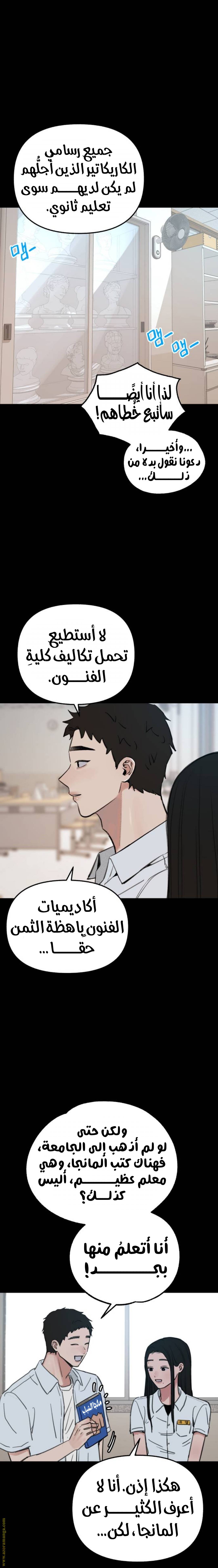 الصفحة 4