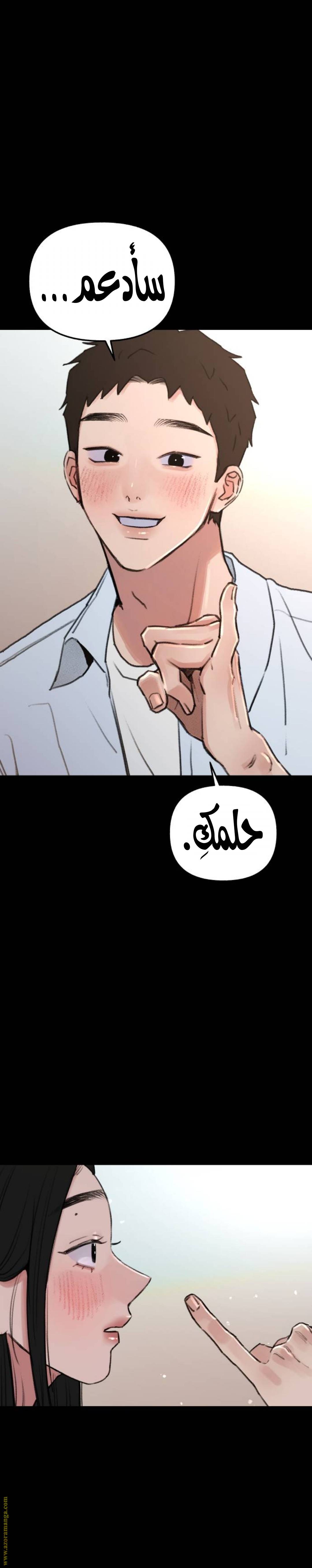 الصفحة 18