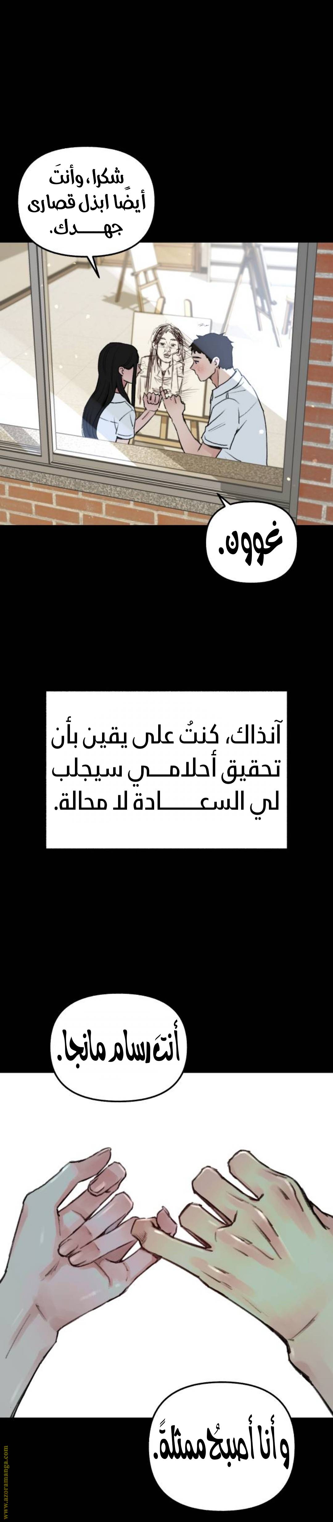 الصفحة 19