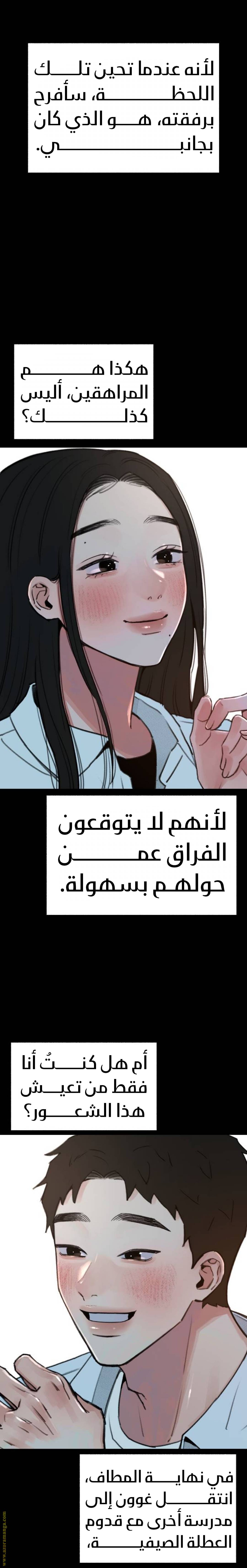 الصفحة 20