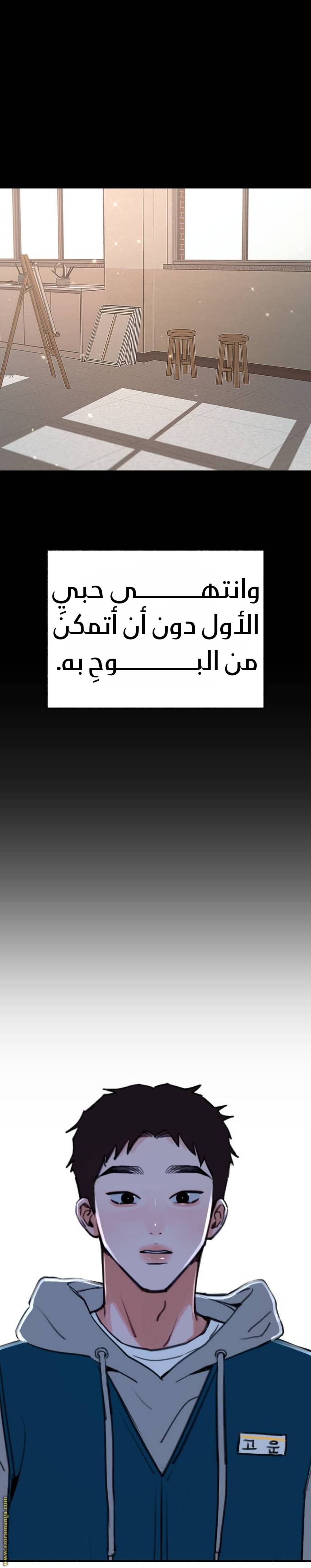 الصفحة 21