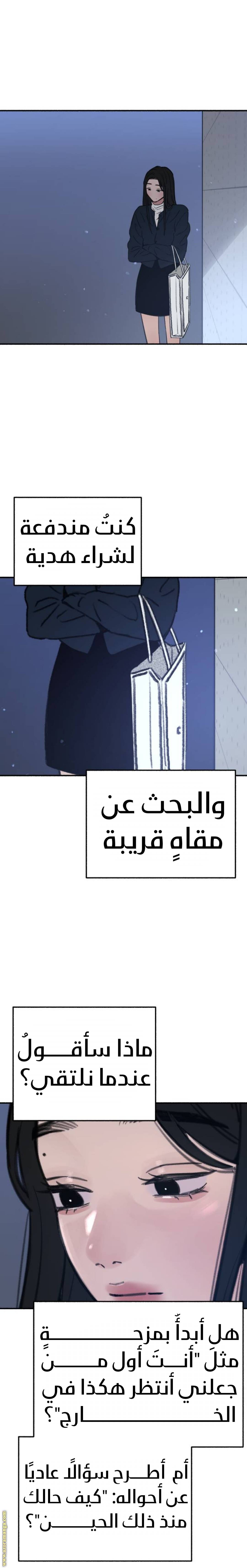 الصفحة 23