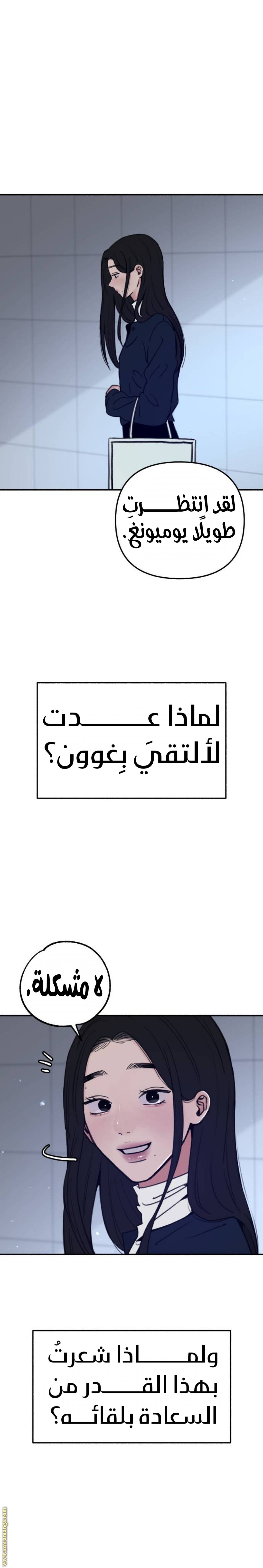 الصفحة 24
