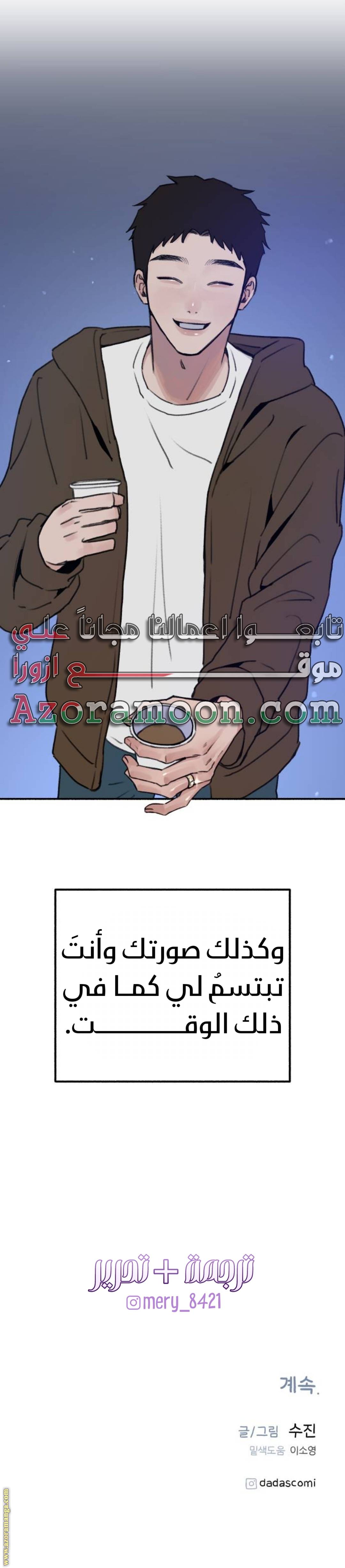 الصفحة 27