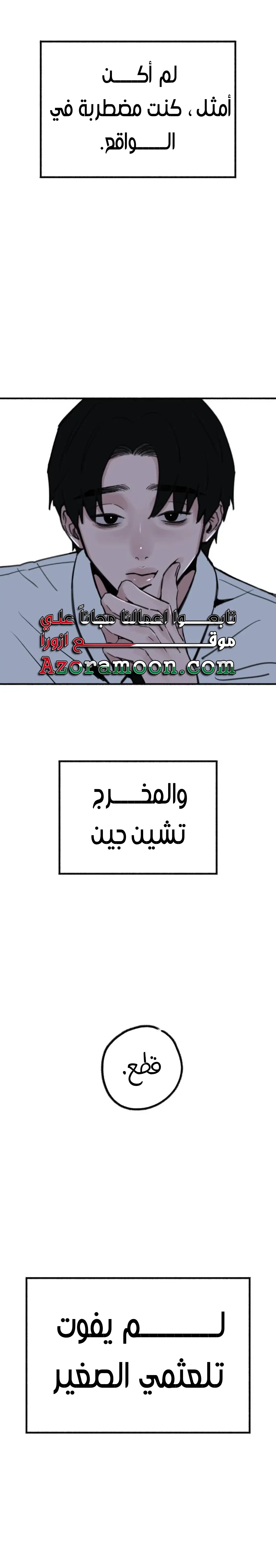 الصفحة 3
