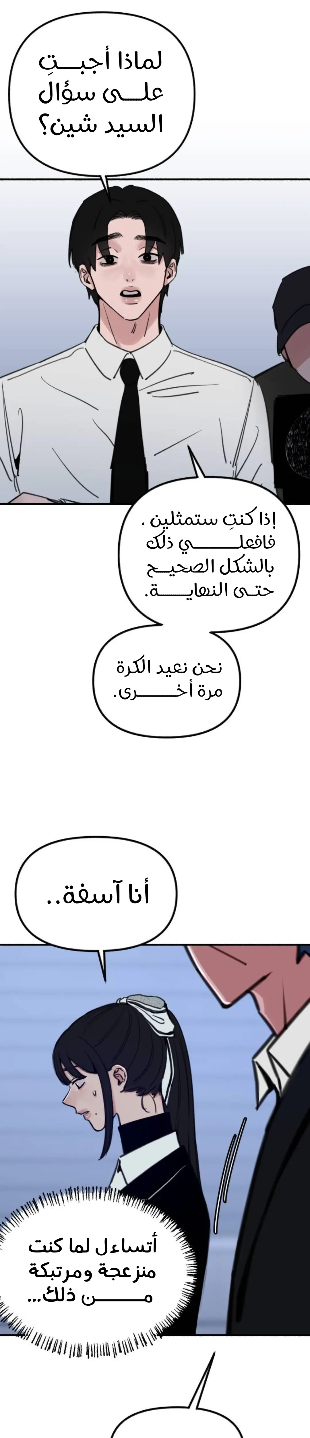 الصفحة 4