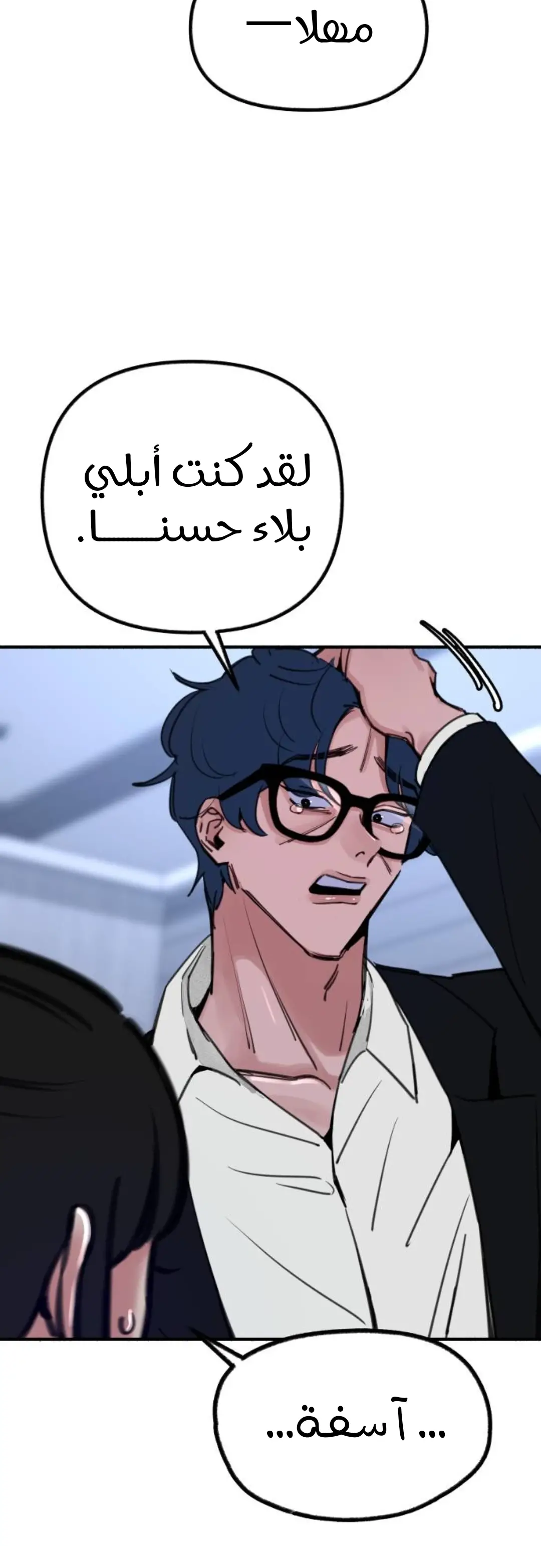 الصفحة 5