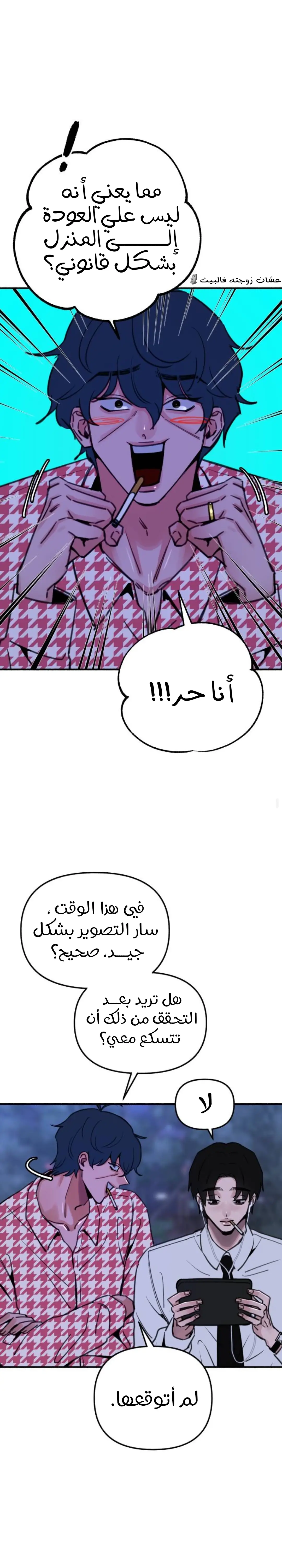 الصفحة 9