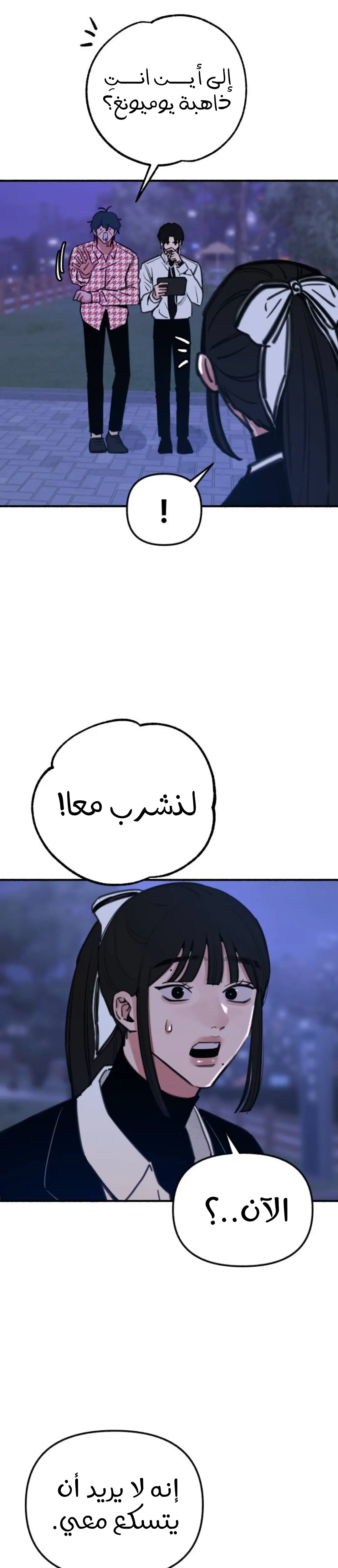 الصفحة 10