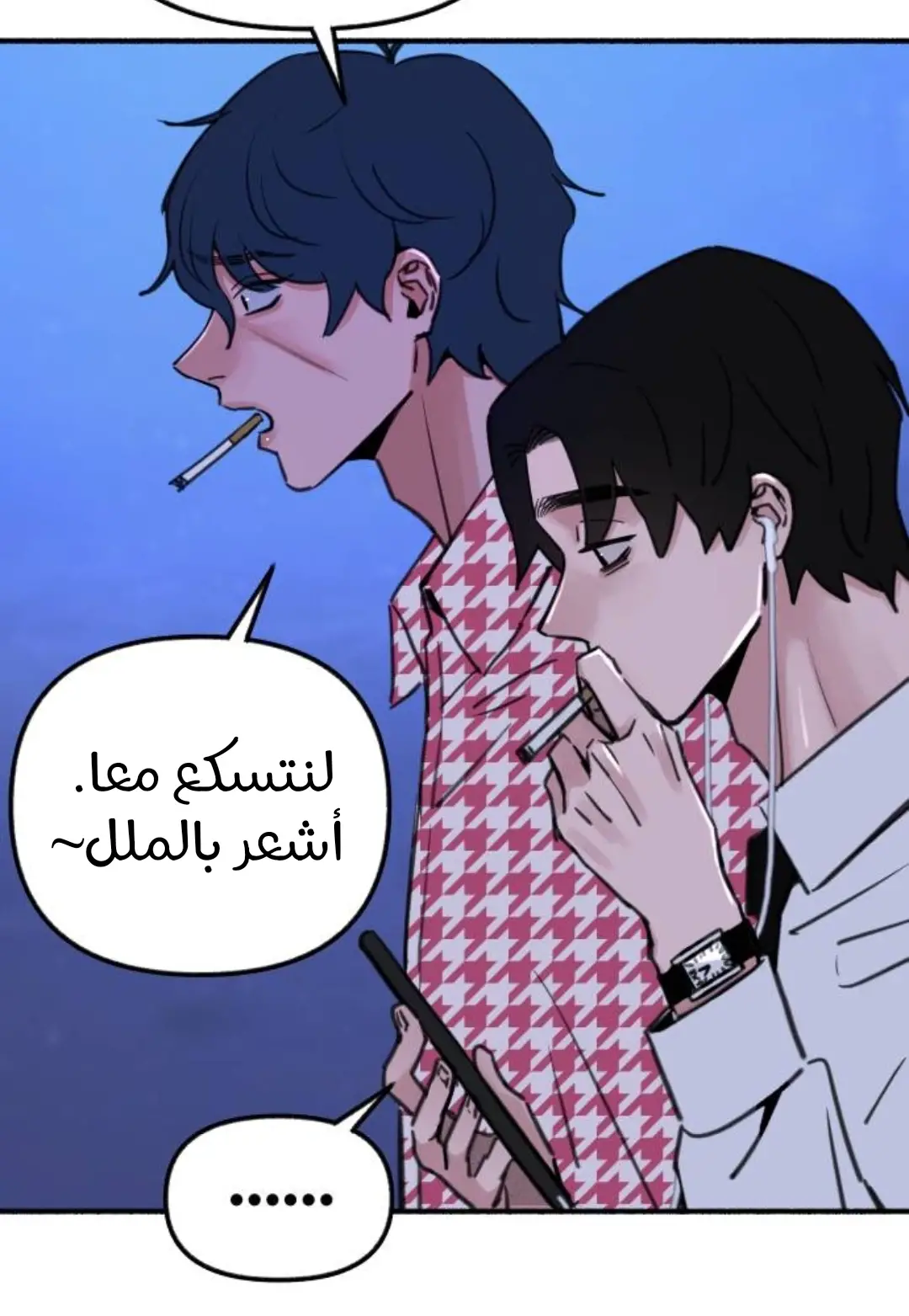 الصفحة 11