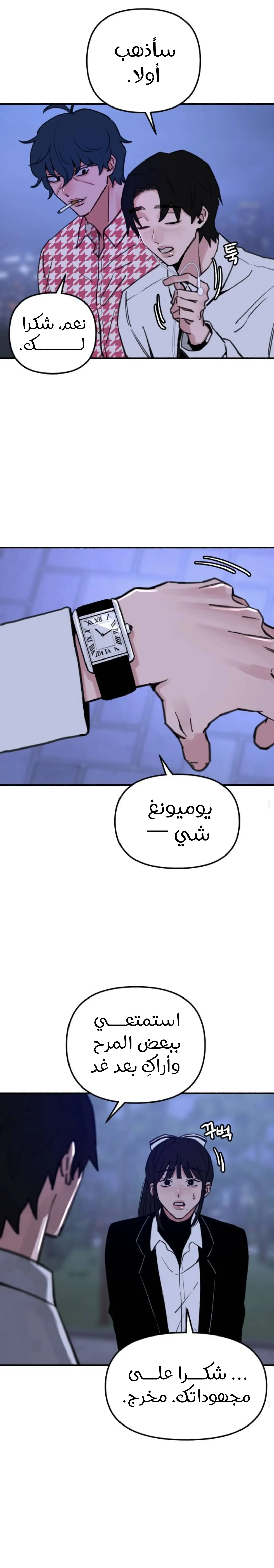 الصفحة 14
