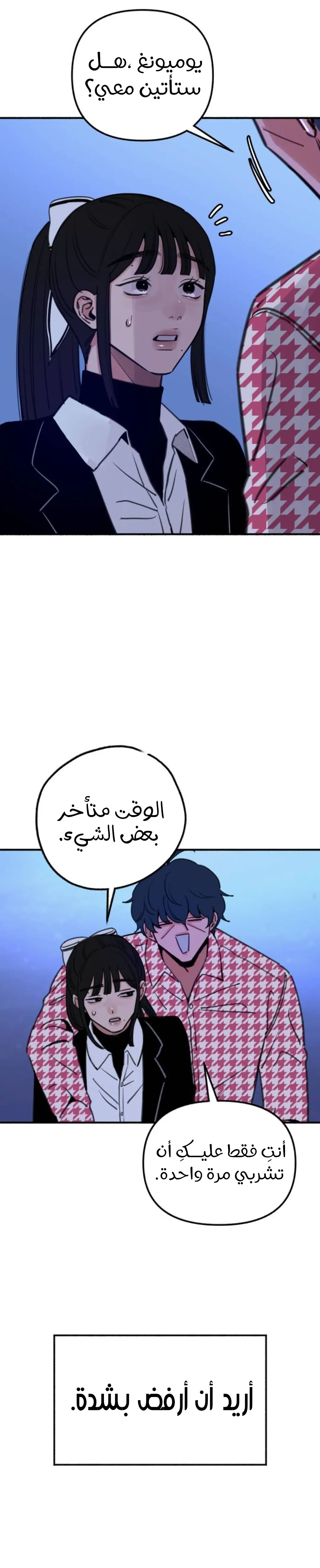 الصفحة 15
