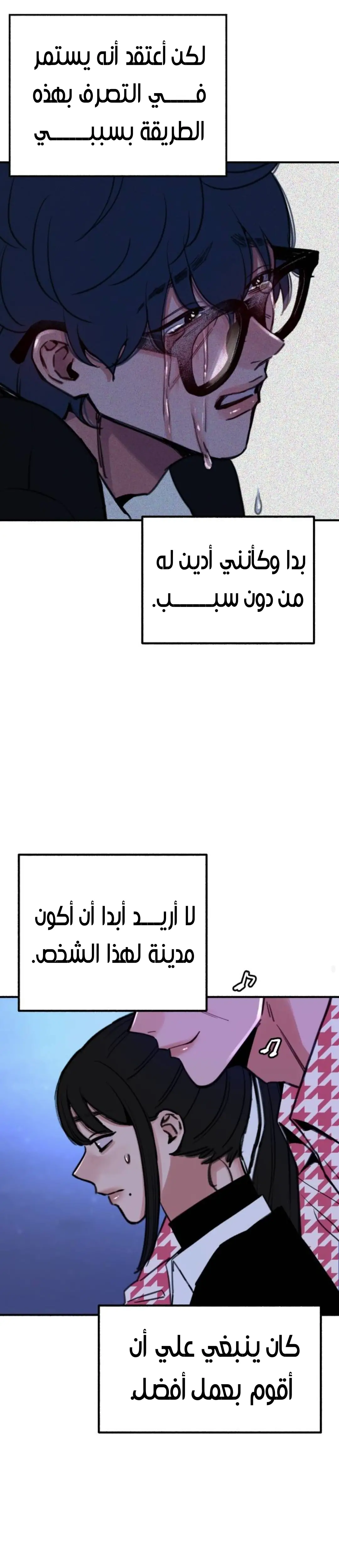 الصفحة 16