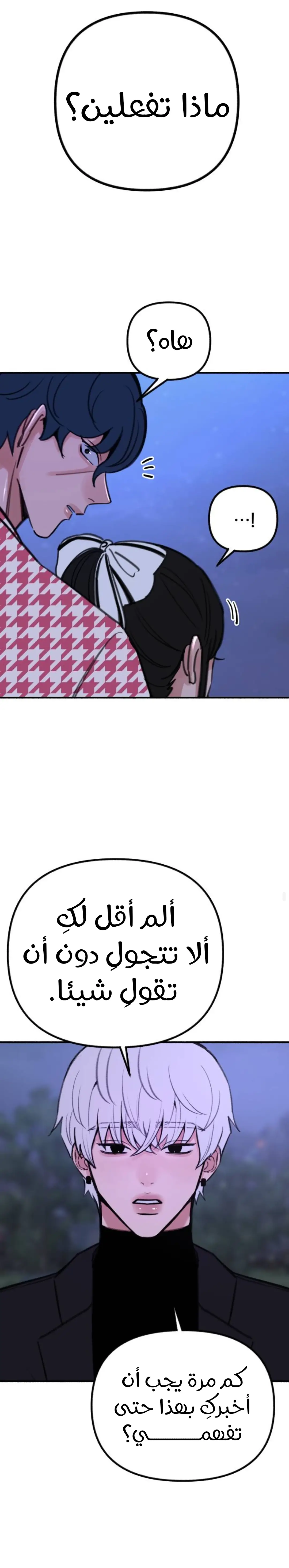 الصفحة 18